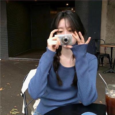 小姑独处